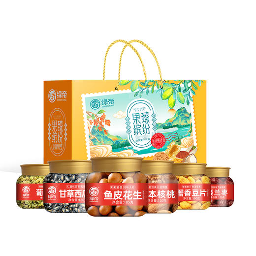【严选】绿帝果臻缤纷礼盒1030款（厂家直发） 商品图0