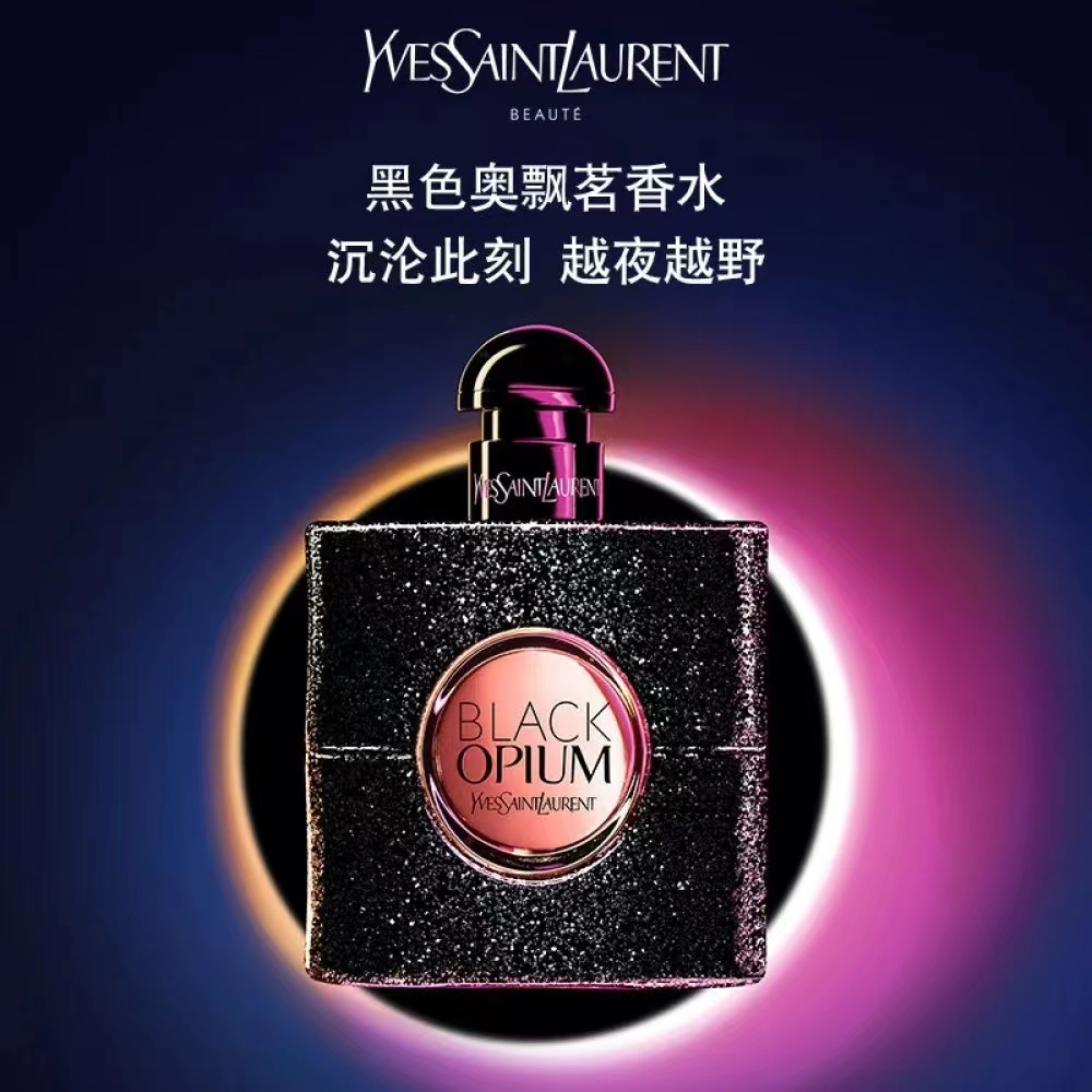 YSL 圣罗兰黑色奥飘茗女士香水（经典版）系列
