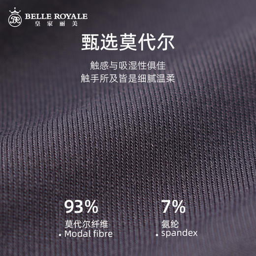 【99元4条，下单拍4】新款莫代尔男士平角裤透气裤头衩短裤DKN1204 商品图2