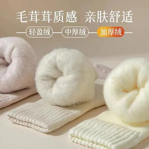 「六双装！加厚拉绒」女士加厚拉绒袜 毛圈暖绒厚袜子地板袜配饰 商品图2