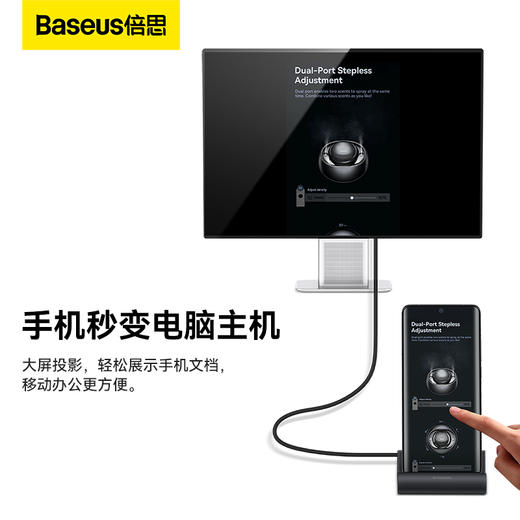 倍思 Mate Docking Type-C手机智能HUB 扩展底座 商品图4