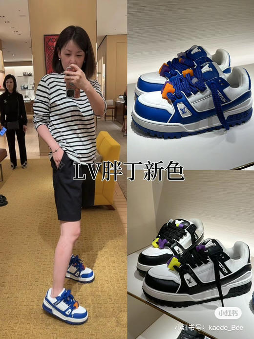 Louis Vuitton 走秀款胖trainer 蓝色（原厂版本） 商品图2