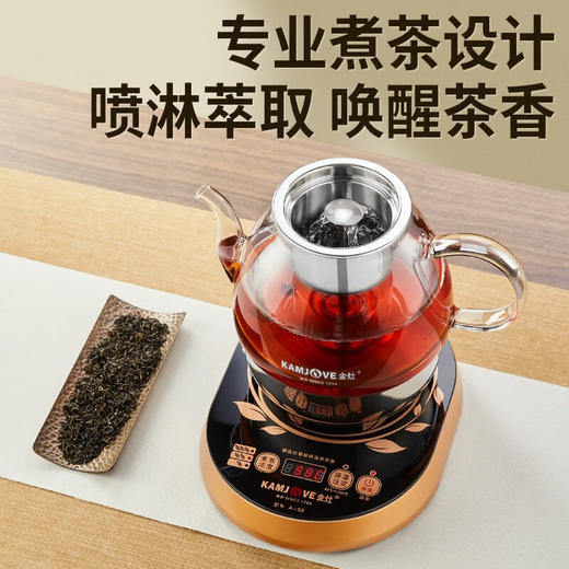 金灶A-99蒸汽喷淋煮茶器全自动玻璃茶壶电热水壶小型家用煮茶壶 商品图1