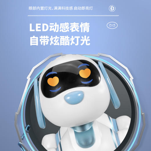 盈佳 迪卡特智能陪伴机器狗NO.6601（3岁及以上） 商品图7