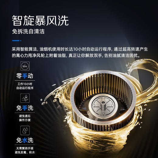 万家乐CXW-300-T2C大风量排烟不倒灌1级能效18m 商品图4