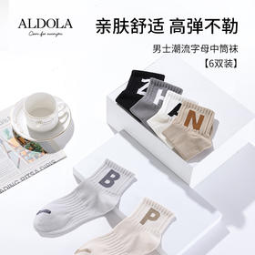 雅黛丽袜子男士秋冬款棉质透气亲肤中筒袜休闲运动袜黑色字母男袜