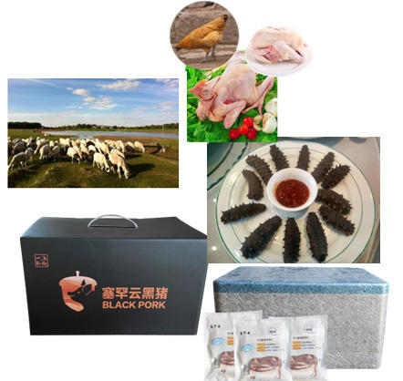 礼盒 | 猪鸡羊海参套装礼盒 商品图0