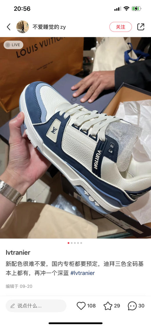 LVTrainer 新蓝色（原厂版本） 商品图1