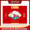 【礼盒】额尔敦 羊羊得意礼 商品缩略图0