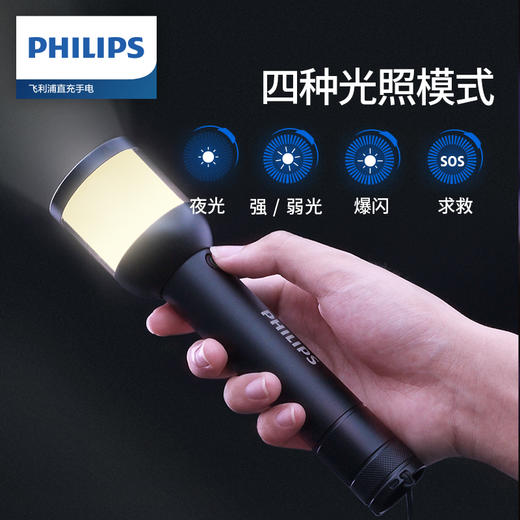飞利浦手电筒SFL2187 商品图1