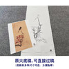 【大彩图】谢稚柳工笔画白描底稿红叶临摹勾线花鸟线稿HN24 商品缩略图1