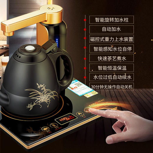 金灶D80电磁茶炉全自动上水电热水壶煮茶器烧水煮水壶保温一体 商品图1