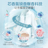 阿道夫蒂姆森芯香氛洗衣凝露(兰花清幽)2.4L 商品缩略图4