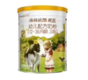 海普诺凯1897荷致幼儿配方奶粉（12-36月龄，3段）400g 商品缩略图0