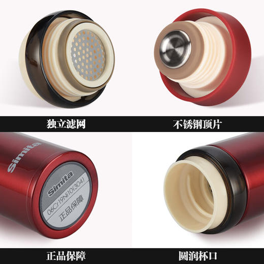 施密特（Simita）保温杯保冷杯304不锈钢车载水杯男女学生杯子名媛时尚女性水杯子 MBW6002-032A 商品图5