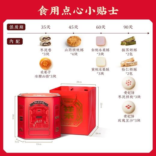 【送礼礼盒合集】 商品图5