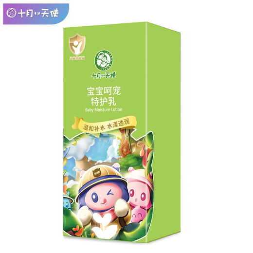 十月小天使 宝宝 呵宠特护乳 100g  30124 商品图2