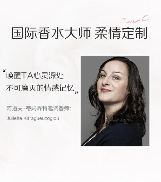 阿道夫蒂姆森芯香氛洗衣凝露(鸢尾柔情)2.4L 商品图2