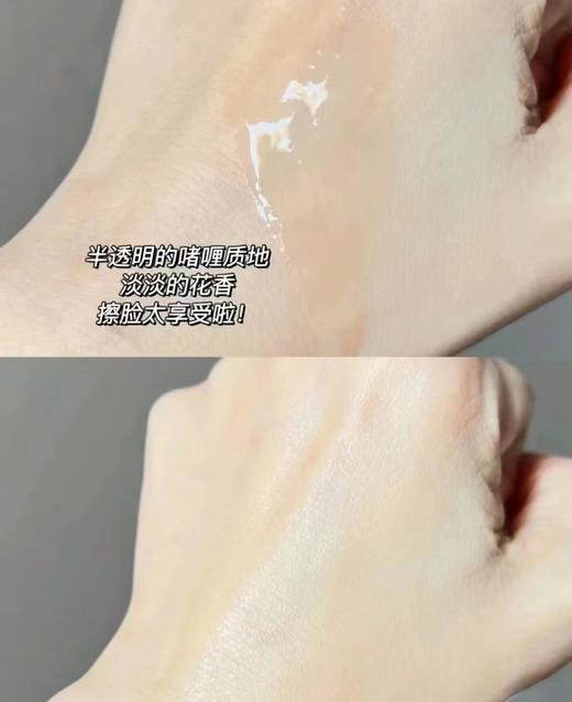 YSL 圣罗兰全新悦享青春抚纹精华露 30ml  LE393900-F 商品图2