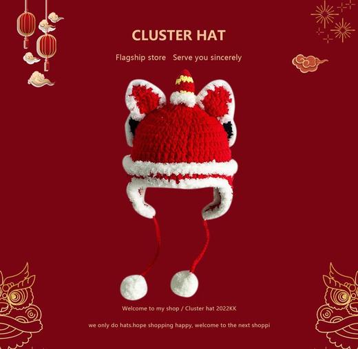 【中国风手工编织！亲子虎头帽】亲子幼儿宝宝周岁可爱秋冬保暖冬季毛线帽舞狮醒狮帽 商品图3