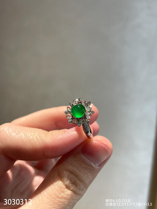3030312，蛋面戒指。具体价格微信咨询 商品图8