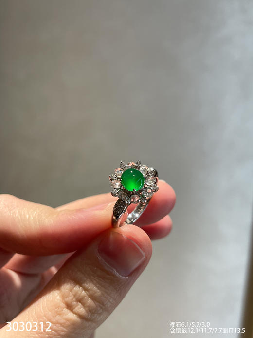 3030312，蛋面戒指。具体价格微信咨询 商品图2
