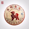 【年货大礼包】澜沧古茶生肖饼 六六大顺 发发发大礼包-666任选3饼大礼包 商品缩略图2