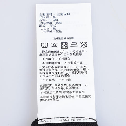 【新品单件特惠秒】ARMANI EA7运动休闲系列 男士百搭潮流弹棉卫衣外套 11816 商品图10