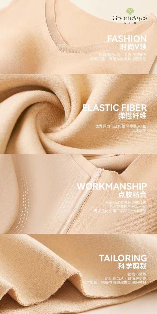 绿时代玻色因热皮衣 背心 商品图4