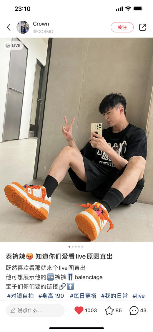 Louis Vuitton 走秀款胖trainer 橙色（原厂版本） 商品图5