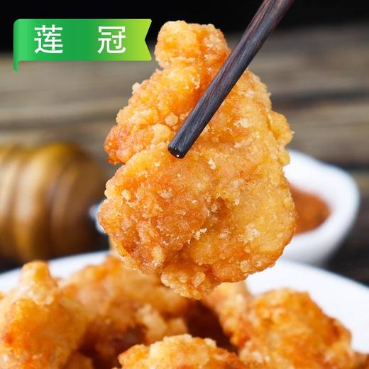 莲冠火锅唐扬炸鸡2kg/袋 4袋/件 商品图5