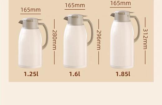 嘉特悦享简约全塑保温壶1.6L-两只装 商品图6