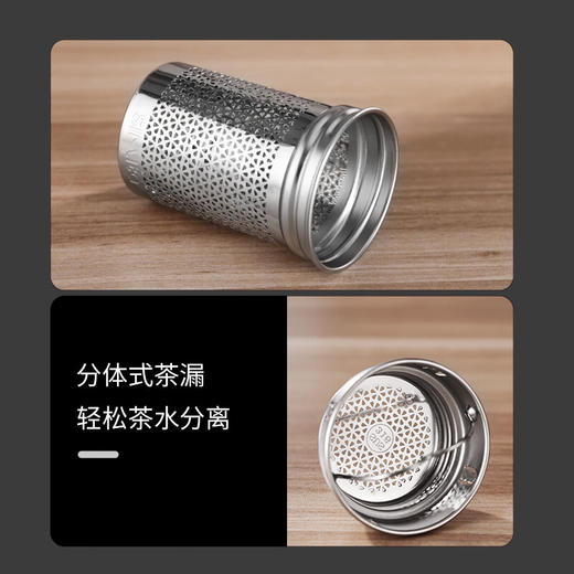 施密特（simita）双层玻璃杯茶水分离泡茶男女士商务办公车载便携带茶仓 MBL7002-033A/036A 商品图7