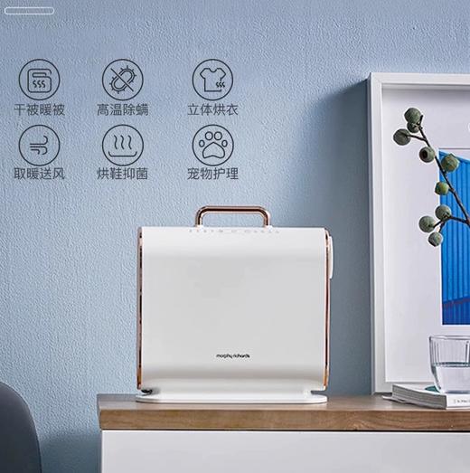 85折 | 摩飞秋冬小家电 取暖器/暖脚器/暖被机 便携家用 温暖过冬 商品图4