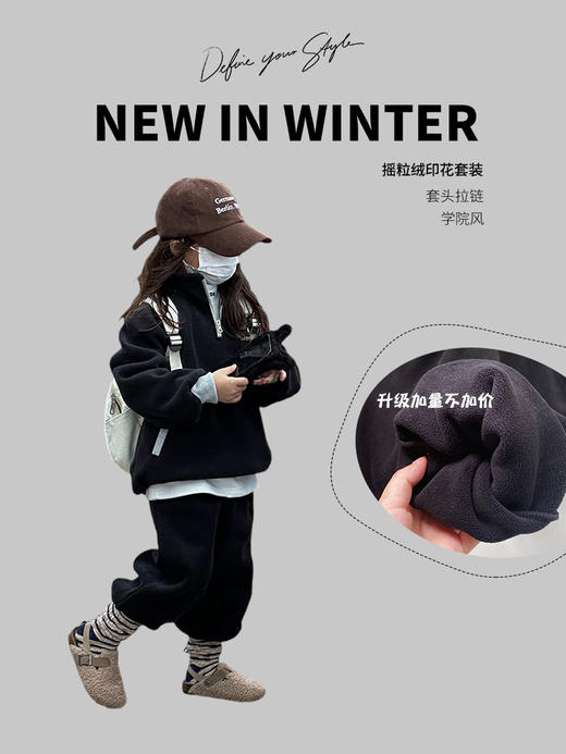 2023儿童冬装休闲套装，韩版宝宝洋气时尚加绒两件套，女童字母保暖潮 商品图0