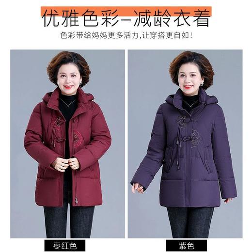 妈妈冬装中长款洋气新款秋冬加厚羽绒服（货号 ML131） 商品图2