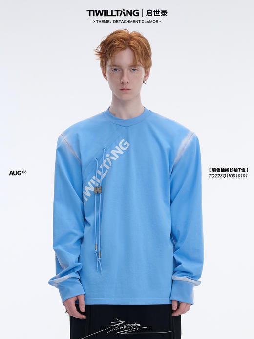 TIWILLTANG启世录“漠河约旦”立体解构渐变喷色抽绳长袖逆龄卫衣 商品图0