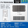 【特价样机】松下浴霸卫生间风暖取暖排气扇照明一体浴室吊顶暖风机 FV-TB30USAW经典款 商品缩略图0