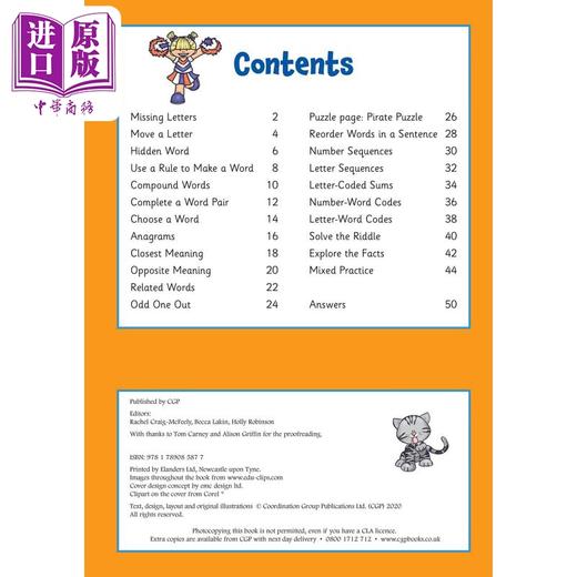 【中商原版】英国CGP New 11+ Activity Book: Verbal Reasoning - Ages 8-9 商品图1