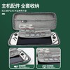 良值 Switch 海贼王系列 主机收纳包 配件 商品缩略图1