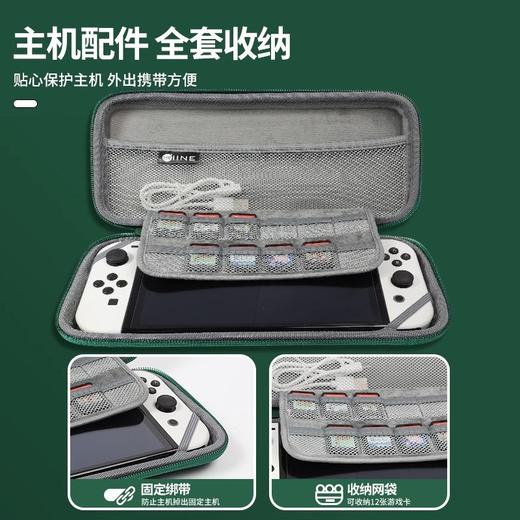 良值 Switch 海贼王系列 主机收纳包 配件 商品图1