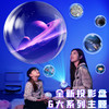 升级充电调焦款【培养孩子探索宇宙奥秘】可调焦优克拉高清银河星空灯氛围灯投影灯动态卧室情调投影仪满天星儿童主卧星空顶 商品缩略图3