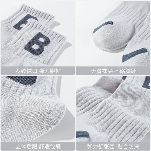 雅黛丽袜子男士秋冬款棉质透气亲肤中筒袜休闲运动袜黑色字母男袜 商品图4