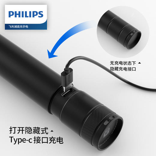 飞利浦手电筒SFL2187 商品图3