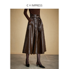 西嘉C+IMPRESS/西嘉美拉德复古油腊皮裙半身裙女秋冬花苞腰赫本风伞裙BQ2304113 商品缩略图0