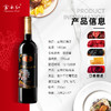云南红老树20年玫瑰蜜干红葡萄酒礼盒弥勒红酒酒庄旗舰店 商品缩略图4