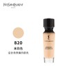 YSL 圣罗兰妍活青春粉底液系列 商品缩略图2