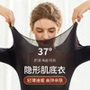 【秋冬必备，保暖恒温！】质地轻盈透薄，宛如第二层肌肤。圆领设计优雅迷人，不挑身材，wan美贴合身形。玻尿酸美肤衣内含珍贵成分，为您打造水嫩光滑肌肤。隐形套装设计，贴身舒适，毫无束缚感！ 商品缩略图0