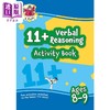 【中商原版】英国CGP New 11+ Activity Book: Verbal Reasoning - Ages 8-9 商品缩略图0