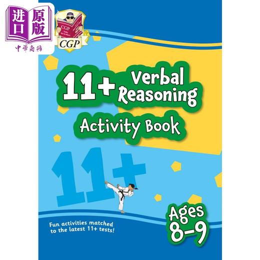 【中商原版】英国CGP New 11+ Activity Book: Verbal Reasoning - Ages 8-9 商品图0